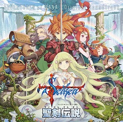 画像ギャラリー No.007のサムネイル画像 / リメイク版「聖剣伝説 -ファイナルファンタジー外伝-」のサウンドはこうして作られた。伊藤賢治氏と小山田プロデューサー，サウンド制作チームに聞くこだわりの理由