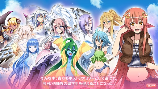 画像ギャラリー No.002のサムネイル画像 / 個性豊かなモンスター娘達とコミュニケーション！　人気コミックが原作のDMM.com「モンスター娘のいる日常 オンライン」ゲームシステムを紹介