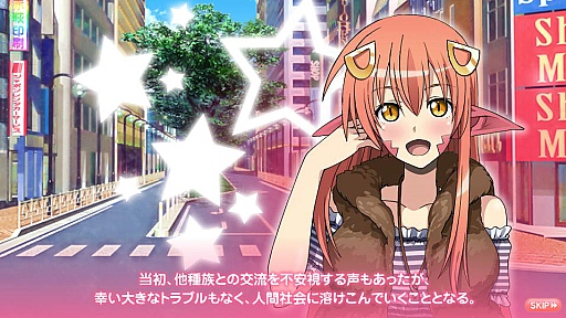 画像ギャラリー No.005のサムネイル画像 / 個性豊かなモンスター娘達とコミュニケーション！　人気コミックが原作のDMM.com「モンスター娘のいる日常 オンライン」ゲームシステムを紹介