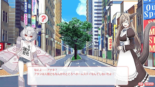 画像ギャラリー No.009のサムネイル画像 / 個性豊かなモンスター娘達とコミュニケーション！　人気コミックが原作のDMM.com「モンスター娘のいる日常 オンライン」ゲームシステムを紹介