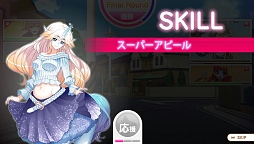 画像ギャラリー No.012のサムネイル画像 / 個性豊かなモンスター娘達とコミュニケーション！　人気コミックが原作のDMM.com「モンスター娘のいる日常 オンライン」ゲームシステムを紹介