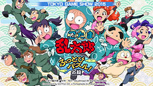 画像ギャラリー No.007のサムネイル画像 / スマホアプリ「忍たま乱太郎ふっとびパズル！の段」が今秋配信予定