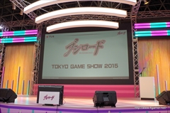 画像ギャラリー No.032のサムネイル画像 / ［TGS 2015］「忍たま」の新作スマホタイトルも発表された，「ブシロードオープニングステージ・ブシモラインナップ」ステージをレポート