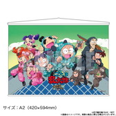 画像ギャラリー No.002のサムネイル画像 / 「忍たま乱太郎ふっとびパズル！の段」で“迷子をさがせ！の段”が開催中
