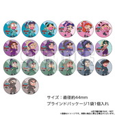 画像ギャラリー No.003のサムネイル画像 / 「忍たま乱太郎ふっとびパズル！の段」で“迷子をさがせ！の段”が開催中