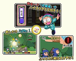 画像ギャラリー No.004のサムネイル画像 / 「忍たま乱太郎ふっとびパズル！の段」，スコアアタックをできる「修練場」が実装