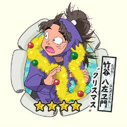 画像ギャラリー No.006のサムネイル画像 / 「忍たま乱太郎 ふっとびパズル！の段」で1周年クリスマスイベントが開催