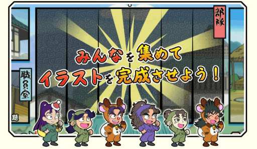 画像ギャラリー No.013のサムネイル画像 / 「忍たま乱太郎 ふっとびパズル！の段」で1周年クリスマスイベントが開催