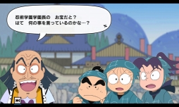 忍たま乱太郎ふっとびパズル！の段