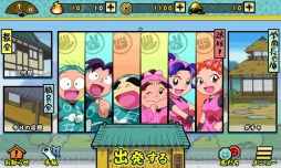 忍たま乱太郎ふっとびパズル！の段