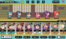 忍たま乱太郎ふっとびパズル！の段