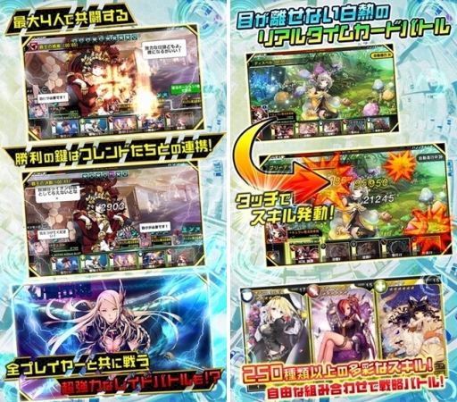 画像ギャラリー No.006のサムネイル画像 / スマホ向けカードバトルRPG「魔法図書館キュラレ」，事前登録受付が本日開始