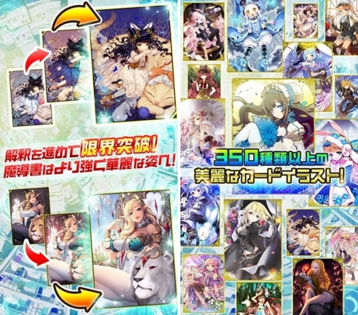 画像ギャラリー No.007のサムネイル画像 / スマホ向けカードバトルRPG「魔法図書館キュラレ」，事前登録受付が本日開始