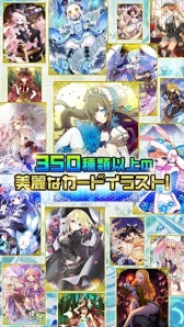 画像ギャラリー No.011のサムネイル画像 / スマホ向けカードバトルRPG「魔法図書館キュラレ」，事前登録受付が本日開始
