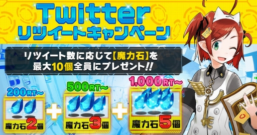 画像ギャラリー No.013のサムネイル画像 / スマホ向けカードバトルRPG「魔法図書館キュラレ」，事前登録受付が本日開始