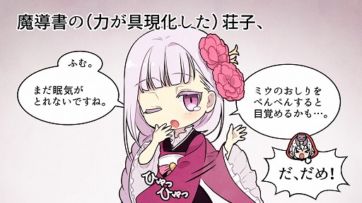 画像ギャラリー No.003のサムネイル画像 / 「魔法図書館キュラレ」，事前登録者数が2万人突破。特典でSRカードの配布が確定