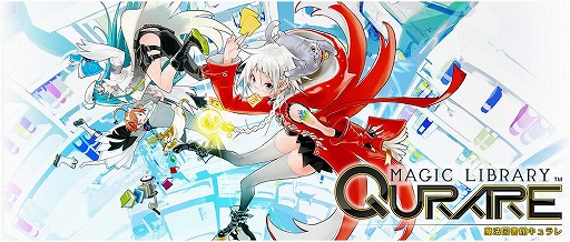 画像ギャラリー No.001のサムネイル画像 / 「魔法図書館キュラレ」,ゲームシステムを紹介するコミックの第2話を公開