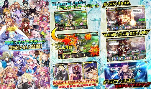 画像ギャラリー No.003のサムネイル画像 / 「魔法図書館キュラレ」，DMMゲームストア版の先行配信がスタート
