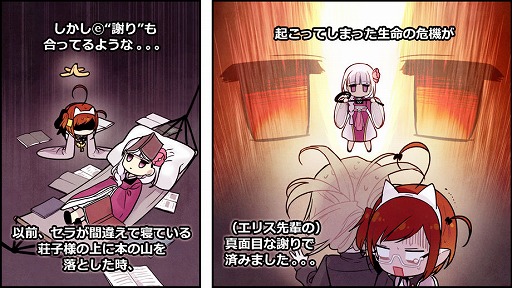 画像ギャラリー No.002のサムネイル画像 / 「魔法図書館キュラレ」，事前登録者数が4万人突破。コミック第5話も公開