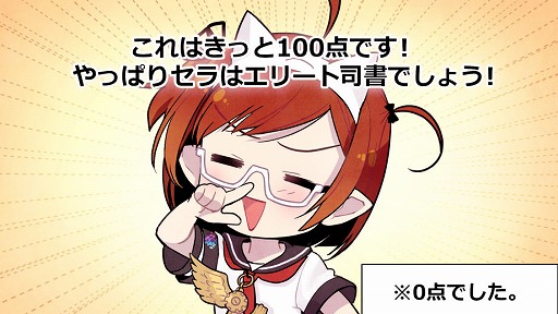 画像ギャラリー No.010のサムネイル画像 / 「魔法図書館キュラレ」，事前登録者数が4万人突破。コミック第5話も公開