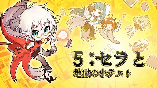 画像ギャラリー No.011のサムネイル画像 / 「魔法図書館キュラレ」，事前登録者数が4万人突破。コミック第5話も公開