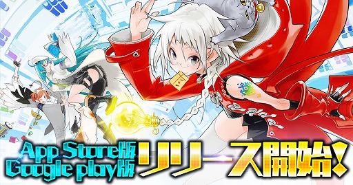画像ギャラリー No.002のサムネイル画像 / アプリ版「魔法図書館キュラレ」の正式サービスが本日スタート。ゲーム内キャラ“SR+ミウ”や魔力石などをもらえるキャンペーンも実施中