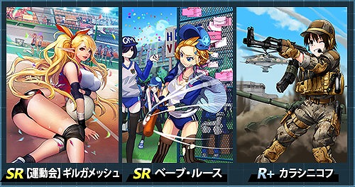 画像ギャラリー No.005のサムネイル画像 / 「魔法図書館キュラレ」，新シーズン“大運動会”のストーリー後編が登場