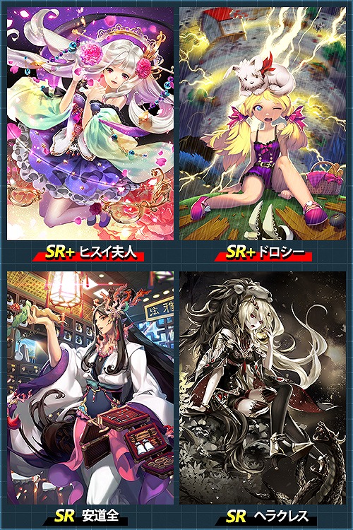 画像ギャラリー No.003のサムネイル画像 / 「魔法図書館キュラレ」,新シーズン“ワンダーランド”が開幕