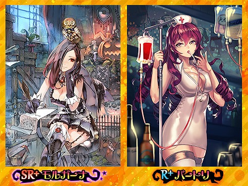 画像ギャラリー No.008のサムネイル画像 / 「魔法図書館キュラレ」，新シーズン「ハッピーハロウィン」が開催。新コンテンツ実装なども