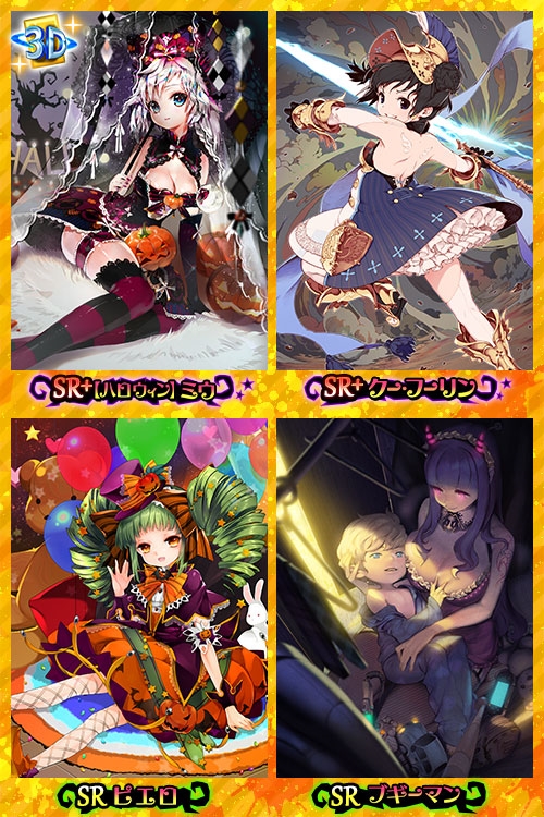 画像ギャラリー No.004のサムネイル画像 / 「魔法図書館キュラレ」，「ハッピーハロウィン」ストーリーの後編がスタート
