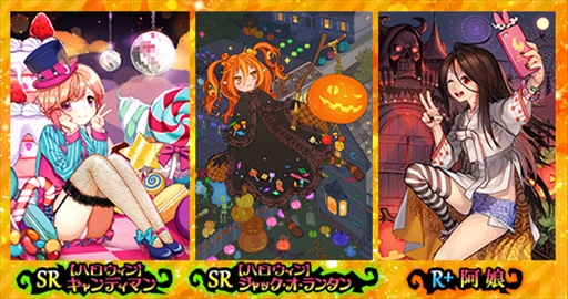 画像ギャラリー No.006のサムネイル画像 / 「魔法図書館キュラレ」，「ハッピーハロウィン」ストーリーの後編がスタート