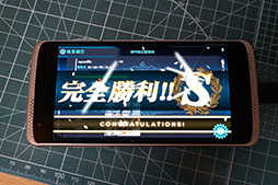 画像ギャラリー No.021のサムネイル画像 / 「艦これ」Android版を快適に動かせる端末はどれだ？ スマートフォン＆タブレット8機種で先行運用版の動作を検証してみた