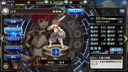 画像ギャラリー No.005のサムネイル画像 / Fuji&gumi Games，スマホ向け新作RPG「誰ガ為のアルケミスト」「シノビナイトメア」を発表。河森正治氏や久石 譲氏ら豪華クリエイターが制作に参加