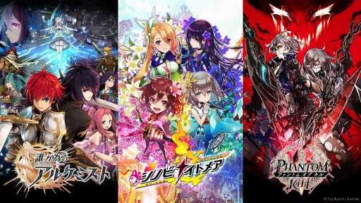 画像ギャラリー No.006のサムネイル画像 / Fuji&gumi Games，スマホ向け新作RPG「誰ガ為のアルケミスト」「シノビナイトメア」を発表。河森正治氏や久石 譲氏ら豪華クリエイターが制作に参加