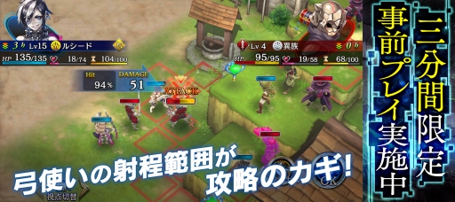 画像ギャラリー No.005のサムネイル画像 / 「誰ガ為のアルケミスト」，事前登録者数が20万人を突破。TVCM映像も配信中