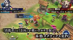 画像ギャラリー No.003のサムネイル画像 / 今夜の「RADIO 4Gamer Tap（仮）」では，「誰ガ為のアルケミスト」を取り上げます