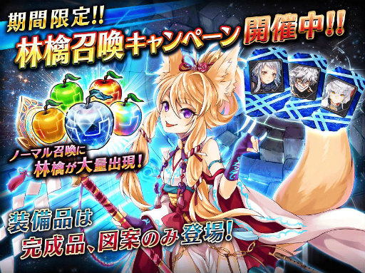 画像ギャラリー No.009のサムネイル画像 / 「誰ガ為のアルケミスト」ストーリー第3章“色欲の代償と愛を育む魔女”が公開。コラボ限定武具「輝弓シェキナー」の追加も