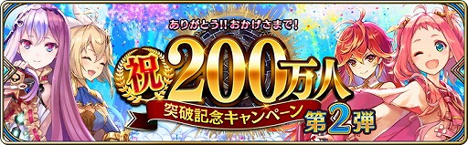 画像ギャラリー No.014のサムネイル画像 / 「誰ガ為のアルケミスト」，4章1話のストーリーが公開に
