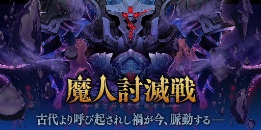 画像ギャラリー No.001のサムネイル画像 / 「誰ガ為のアルケミスト」，難度3段階の新たなクエストが登場
