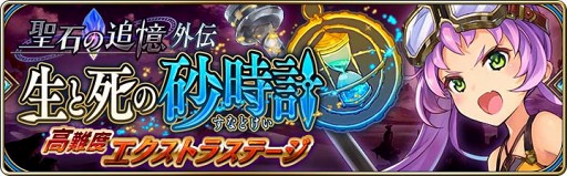 画像ギャラリー No.002のサムネイル画像 / 「誰ガ為のアルケミスト」，難度3段階の新たなクエストが登場