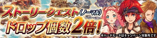 画像ギャラリー No.006のサムネイル画像 / 「誰ガ為のアルケミスト」，難度3段階の新たなクエストが登場