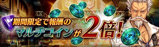 画像ギャラリー No.007のサムネイル画像 / 「誰ガ為のアルケミスト」，難度3段階の新たなクエストが登場