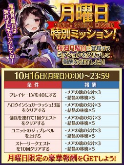 画像ギャラリー No.009のサムネイル画像 / 「誰ガ為のアルケミスト」，難度3段階の新たなクエストが登場