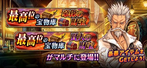 画像ギャラリー No.013のサムネイル画像 / 「誰ガ為のアルケミスト」，難度3段階の新たなクエストが登場