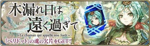 画像ギャラリー No.014のサムネイル画像 / 「誰ガ為のアルケミスト」，難度3段階の新たなクエストが登場