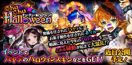 画像ギャラリー No.003のサムネイル画像 / 「誰ガ為のアルケミスト」，新ユニット・ブリッツとビルギッタが登場