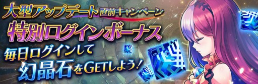 画像ギャラリー No.004のサムネイル画像 / 「誰ガ為のアルケミスト」，新ユニット・ブリッツとビルギッタが登場
