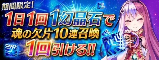 画像ギャラリー No.005のサムネイル画像 / 「誰ガ為のアルケミスト」，新ユニット・ブリッツとビルギッタが登場