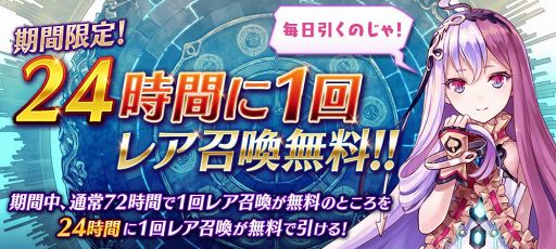 画像ギャラリー No.006のサムネイル画像 / 「誰ガ為のアルケミスト」，新ユニット・ブリッツとビルギッタが登場