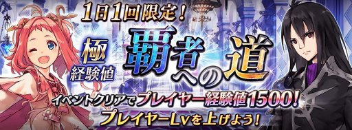 画像ギャラリー No.007のサムネイル画像 / 「誰ガ為のアルケミスト」，新ユニット・ブリッツとビルギッタが登場